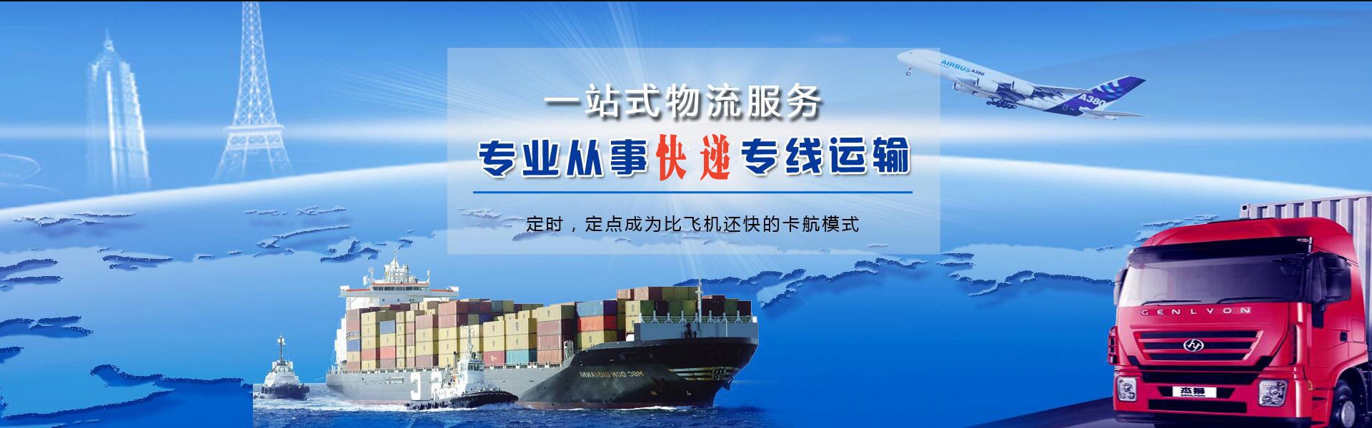 宁陵到太原物流公司-宁陵至太原物流专线-宁陵空运到太原-优时通物流有限公司