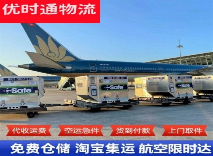 宁陵到太原物流专线-宁陵到太原空运公司