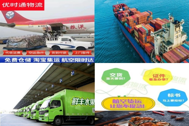 宁陵到太原航空货运公司-宁陵到太原物流专线